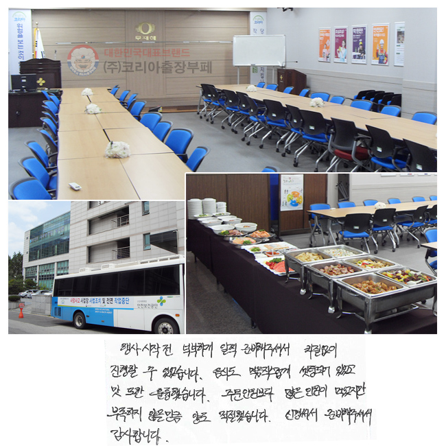    ˳ϰ  غּż    ־ϴ. ĵ  õǾ ־   Ǹ߽ϴ. ֹο  ο Ծ  ŭ 絵 ߽ϴ.