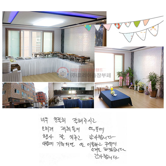 ʹ ģ   ֽð   п   ġ մϴ.  ȸǸ  ̿ϰ  Ұ ϰڽϴ. մϴ.