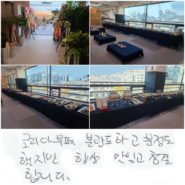 ڸƺ ϰ  ,
׻ ְ ûմϴ.