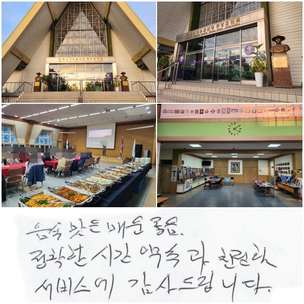 ĸ ſ 
Ȯ ð Ӱ 
ģ  帳ϴ.