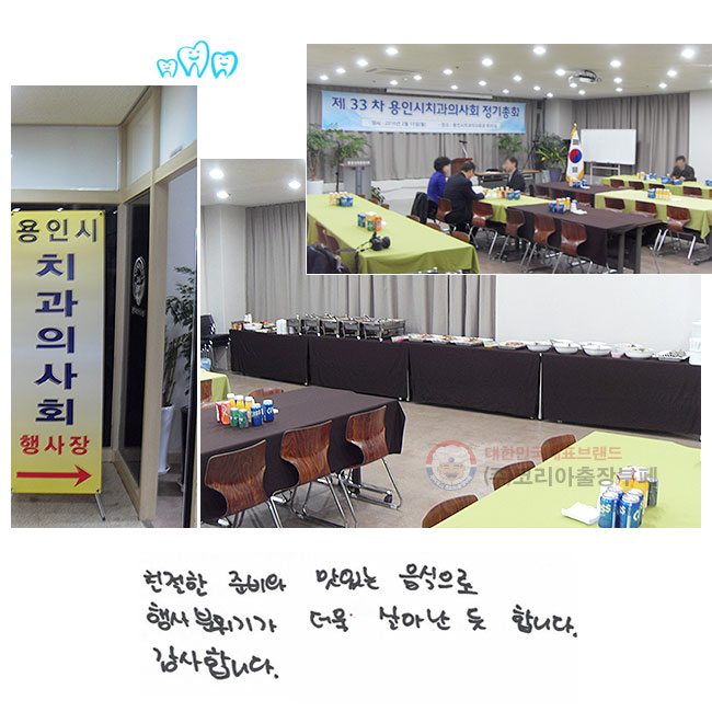 ģ غ 
ִ 
 Ⱑ  
Ƴ  մϴ.
մϴ.