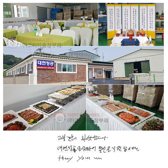   ϼ̽ϴ.
 Ͽ
 մϴ.
Thank you~~