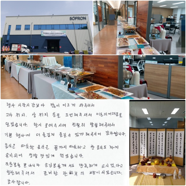  ۽ð  ̸ ּż ġ ġ  ּż ̵  ϴ. ׽ ֽø ģ  ּż,  翡  ̰  ְ  ֽþ մϴ.    ϰ ĵ  Ǿ  ְ Ծϴ. е ƴ϶ մԺе鲲 ϰ þٰ Ī ּż غ   Ǿϴ. մϴ.