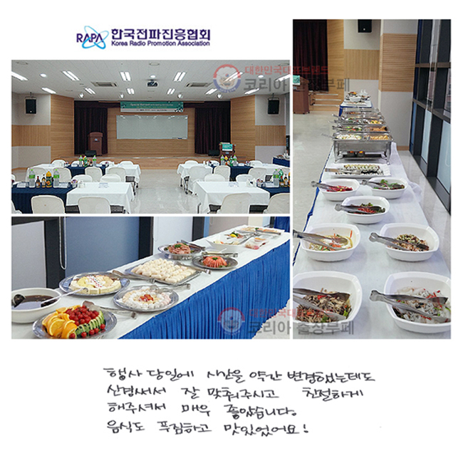  Ͽ ð ణ ߴµ ŰἭ   ֽð ģϰ ּż ſ ҽϴ. ĵ Ǫϰ ־!