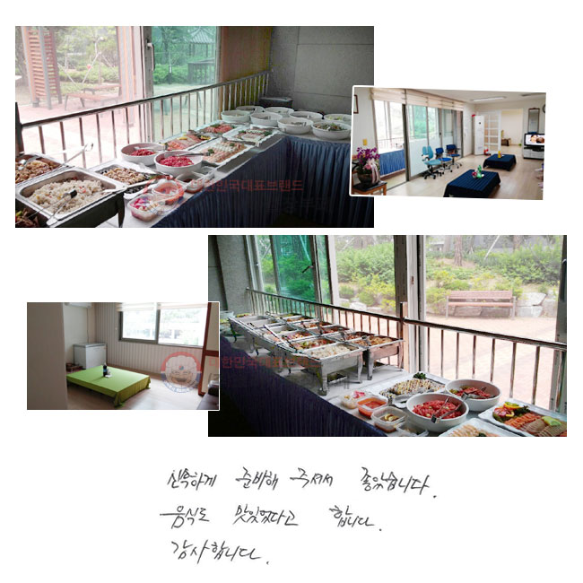 żϰ غ ּż ҽϴ. ĵ ־ٰ մϴ.
մϴ.