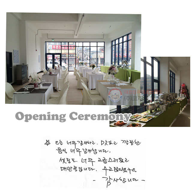  ʹ ϰ ְ   ʹ մϴ. õ ʹ ޽ 븸Դϴ. ̱ մϴ.