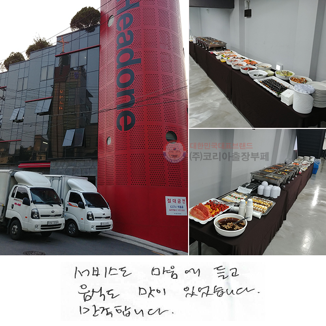 񽺵   ĵ  ־ϴ. մϴ.