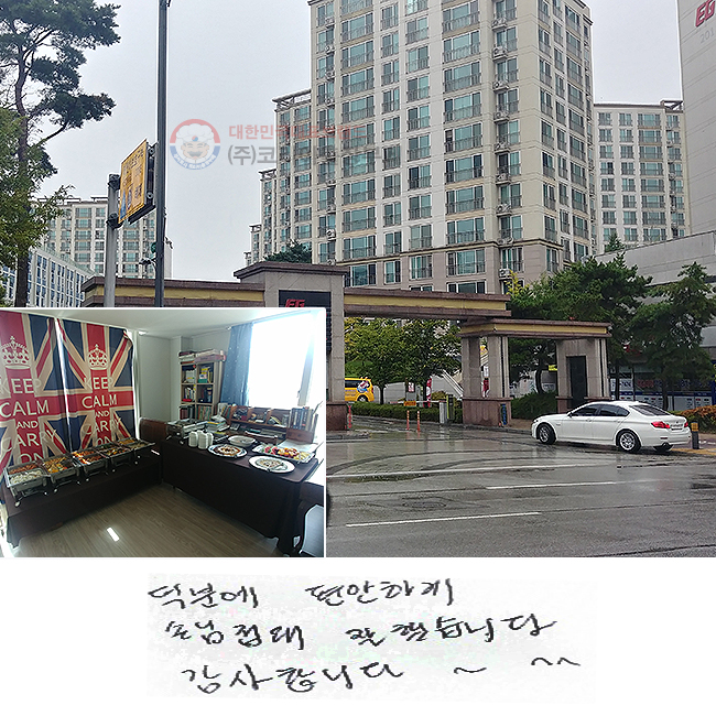 п ϰ մ ߽ϴ.
մϴ~^^