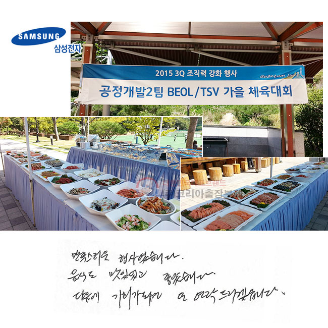  翴ϴ. ĵ ־ ҽϴ.  ȸ Ǹ  帮ڽϴ.