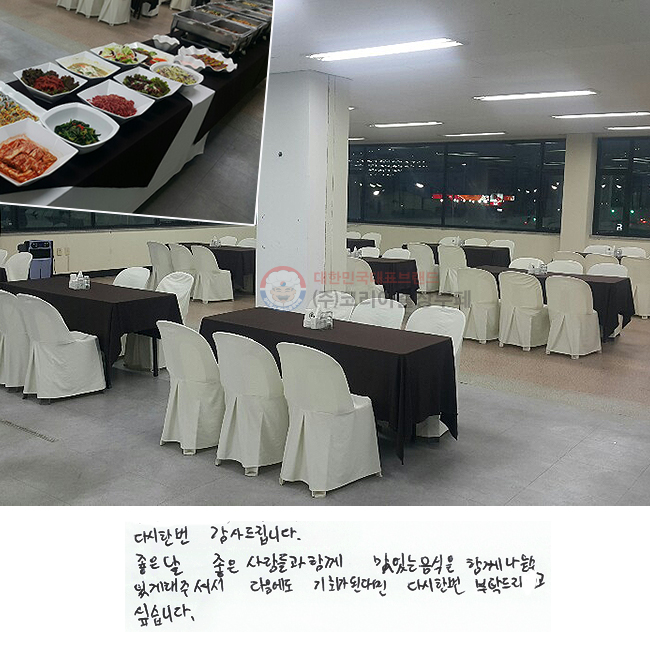 ٽѹ 帳ϴ.
    Բ ִ  Բ  
ְּż  ȸ ȴٸ ٽѹ
Ź帮 ͽϴ.