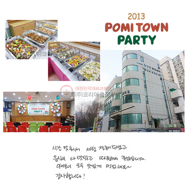 ð 缭   ּ̰   ְ ؼ ҽϴ. ̵  ְ Ծ׿~ մϴ!