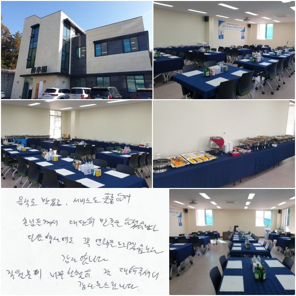 ĵ ְ 񽺵 ǸϿ, մԵ鲲   ϼ̽ϴ. 翡   帮ڽϴ. մϴ.   ʹ ģ   ּż,  縦 帳ϴ.