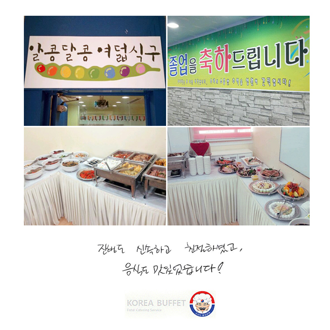 ൵ żϰ ģϼ̰, ĵ ־ϴ.