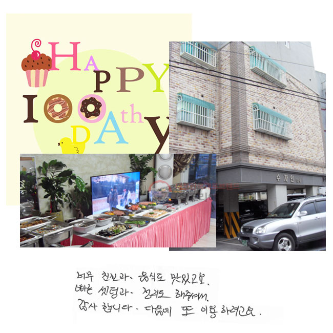 ʹ ģ ĵ ְ.
 ð  ּż մϴ.   ̿Ϸ.