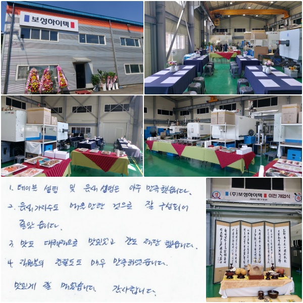 1.̺   ļ  ߽ϴ.  2.      Ǿ ҽϴ.  3.  ü ־  ߽ϴ.  4.  ģ ſ Ͽϴ.  ְ  Ծϴ. մϴ.