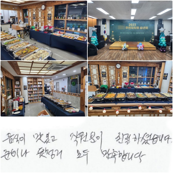  ְ  ģϼ̽ϴ.
غ   մϴ.