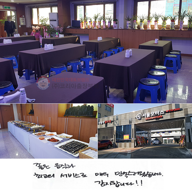  İ
ְ 񽺷 ſ ϴ.
մϴ!!