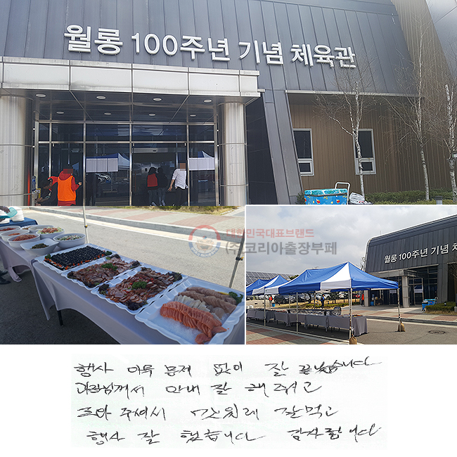  ƹ    ϴ.
Բ ȳ ֽð
ּż ְ  ԰
 ߽ϴ. մϴ.