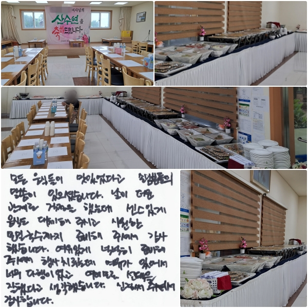  ĵ ־ٰ մԺе  ̽ϴ.     ߴµ, ְ ĵ ü ֽð, ÿ б غ  ּż ߽ϴ. ְ ˳ غ ּż  ġµ  ־ ̾,   ߴٰ ߽ϴ. Ű ּż մϴ.