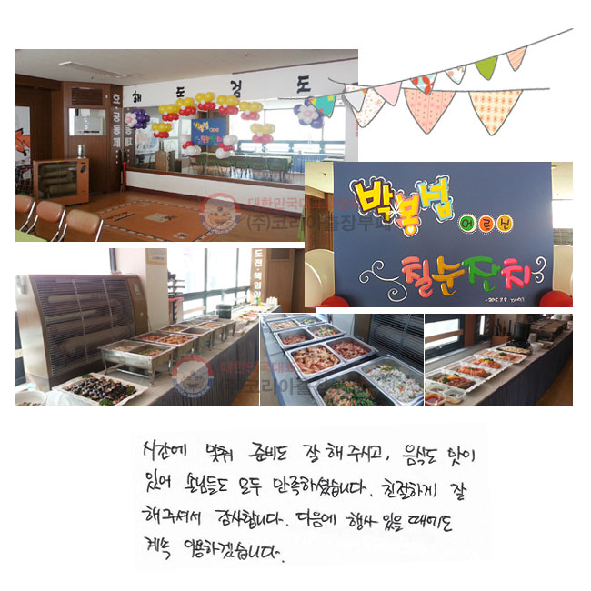 ð  غ   ֽð, ĵ  ־ մԵ鵵  ϼ̽ϴ. ģϰ   ּż մϴ.      ̿ϰڽϴ.