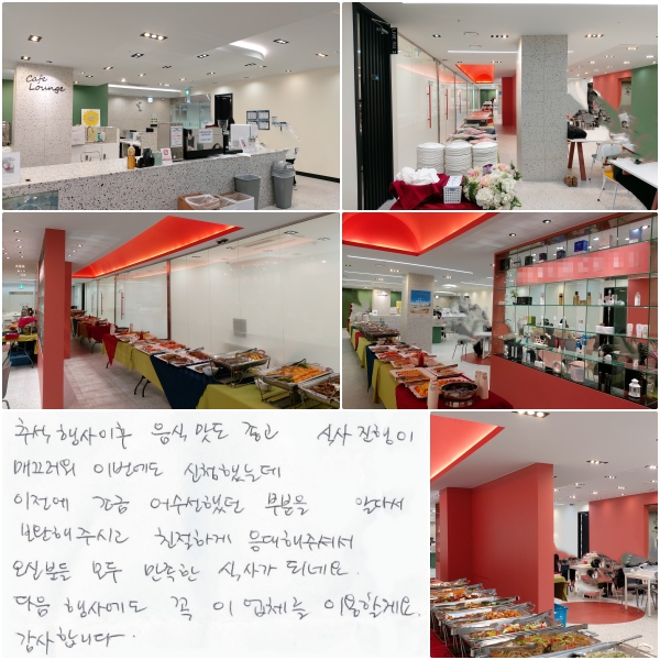 ߼  ĸ  Ļ  Ų ̹ ûߴµ,   ߴ κ ˾Ƽ  ֽð, ģϰ  ּż źе   Ļ簡 Ǿ׿.  翡   ü ̿Ҳ. մϴ.