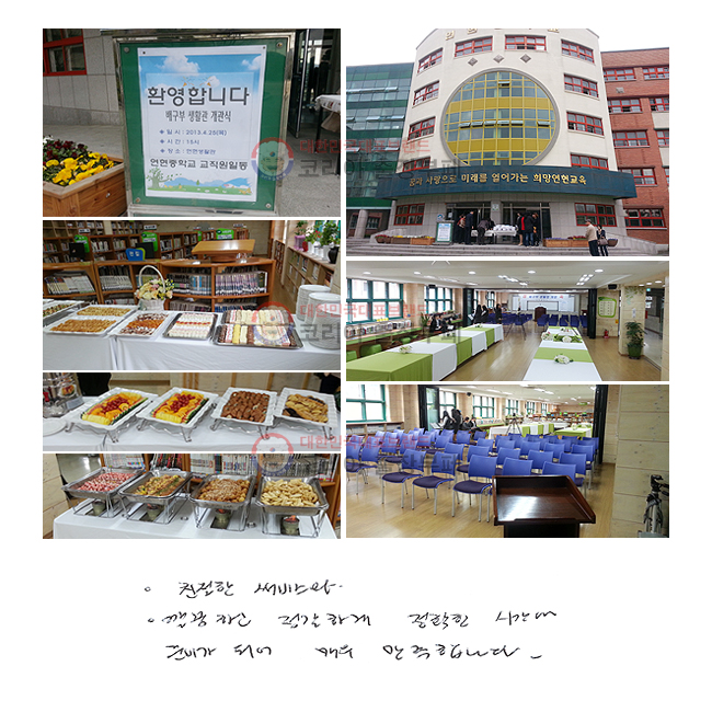 ģ 񽺿
ϰ ϰ Ȯ ð غ Ǿ ſ մϴ.