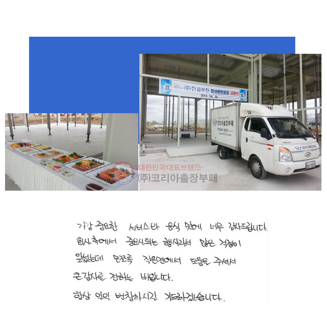  ߿ 񽺿   ʹ 帳ϴ. ȸ ߿õǴ    ռµ ɷ 鿡  ּż ū 縦 ϴ Դϴ. ׻  âϽñ ⵵ϰڽϴ.