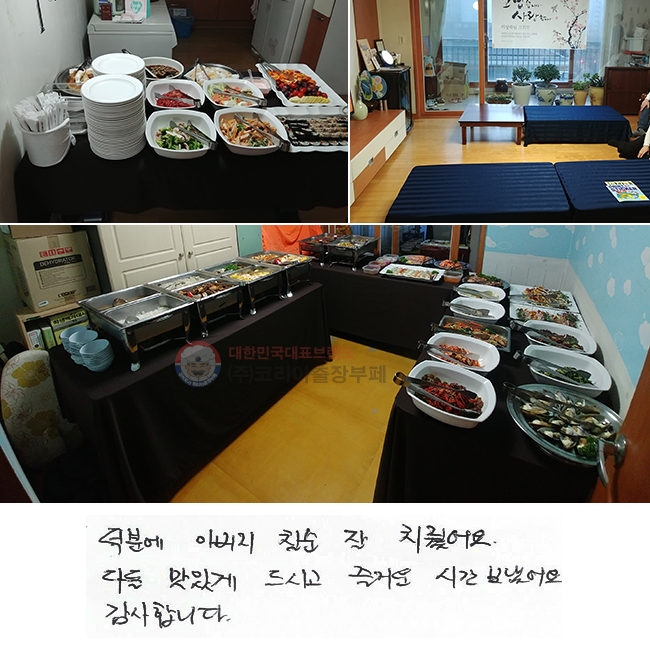 п ƹ ĥ  ġ.
ٵ ְ ð ſ ð ¾.
մϴ.