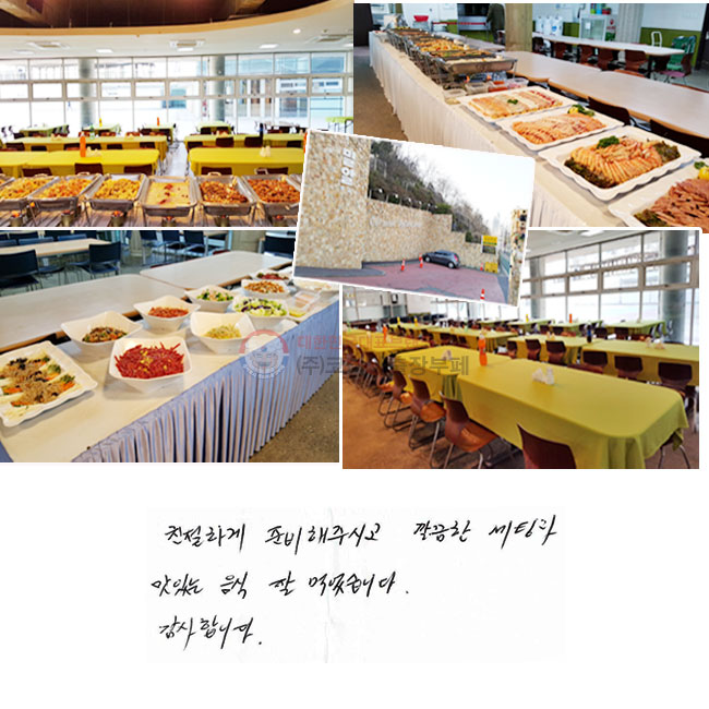 ģϰ غ ֽð 
 ð ִ 
 Ծϴ.
մϴ.