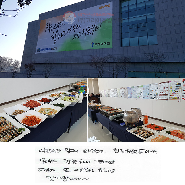 ӽð  ּ̰ ģϼ̽ϴ.
ĵ ϴ ׿
  ̿ϰ ɳ׿. մϴ~