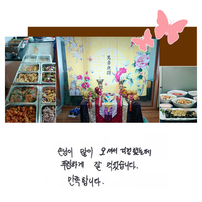 մ  ż ߴµ Ǫϰ  Ծϴ.
մϴ.