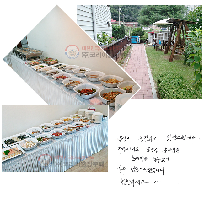  ϰ 򽺷׿.   ⸦   ־  ϴ. âϼ~~