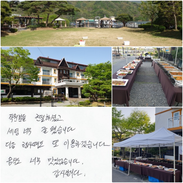 е ģϼ̰,  ʹ ߵƽϴ.  綧  ̿ϰڽϴ. ĵ ʹ ־ϴ. մϴ.