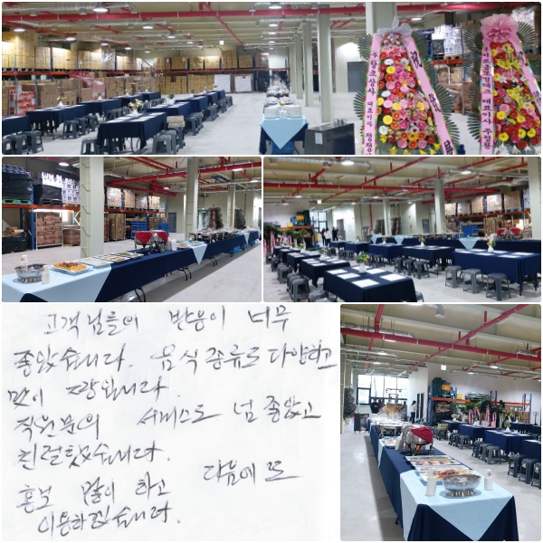 Ե  ʹ ҽϴ.   پϰ  ¯Դϴ.  񽺵  Ұ ģ߽ϴ. ȫ ϰ   ̿ϰڽϴ.