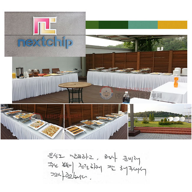 ĵ ϰ,  غ ֽ е ģϰ  ּż ߽ϴ.