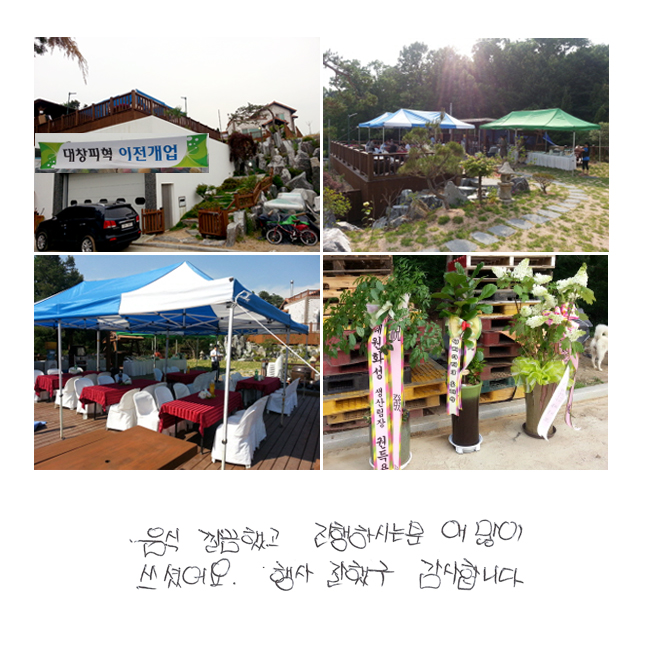  ߰
Ͻô  ָ ̾.
 ߱ մϴ.