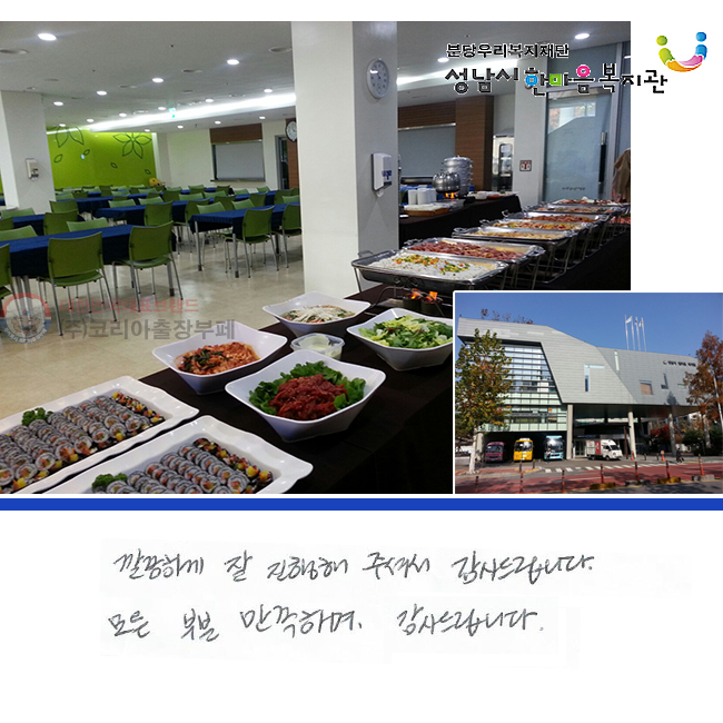 ϰ   ּż 帳ϴ.  κ ϸ, 帳ϴ.