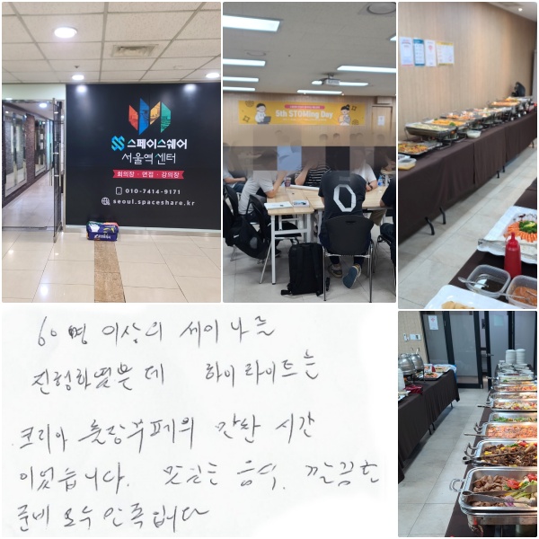 60 ̻ ̳ Ͽµ, ̶Ʈ ڸ  ð̾ϴ. ִ ,  غ  մϴ.