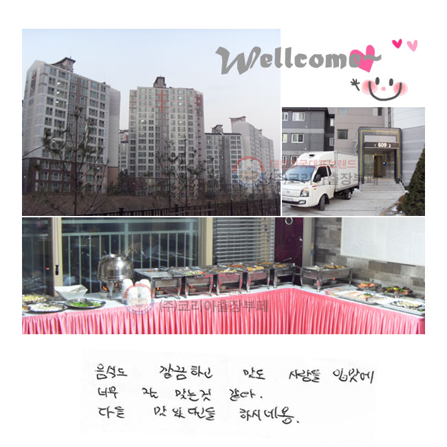 ĵ ϰ 
 Ը ʹ  ´  .
ٵ ִٰ Ͻó׿.