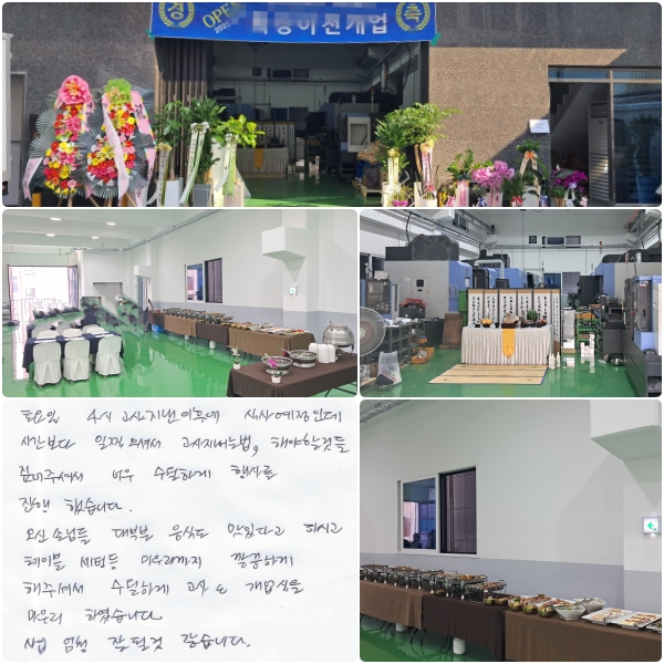  4  Ŀ Ļ ε, ð  ż ¹, ؾҰ͵ ¤ ּż, ʹ ϰ 縦 ߽ϴ.  մԵ κ ĵ ִ Ͻð, ̺ õ  ϰ  ּż, ϰ    