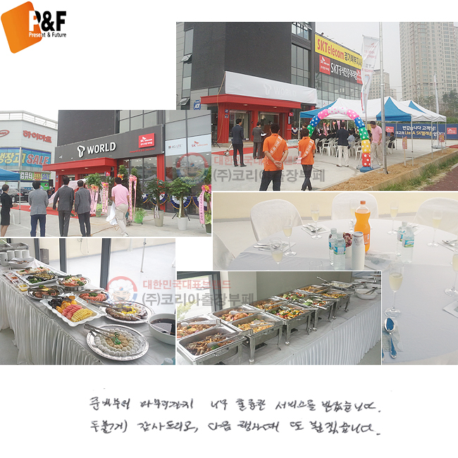 غ  ʹ Ǹ 񽺸 ޾ҽϴ.  в  帮,     ˰ڽϴ.