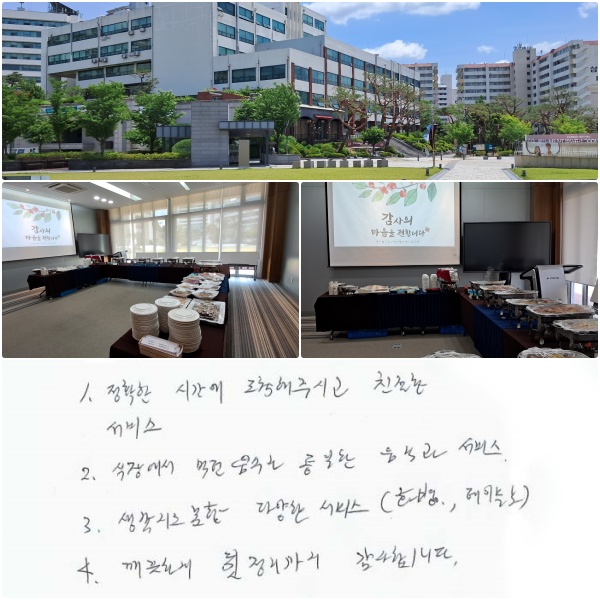 1. Ȯ ð  ֽð ģ .  2. 忡 Դ İ  İ .  3.   پ .  4. ϰ  մϴ.