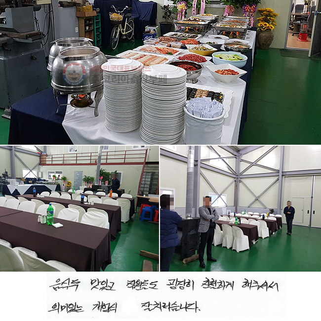 ĵ ְ 鵵 
ģϰ ּż
ǹִ   ġϴ.