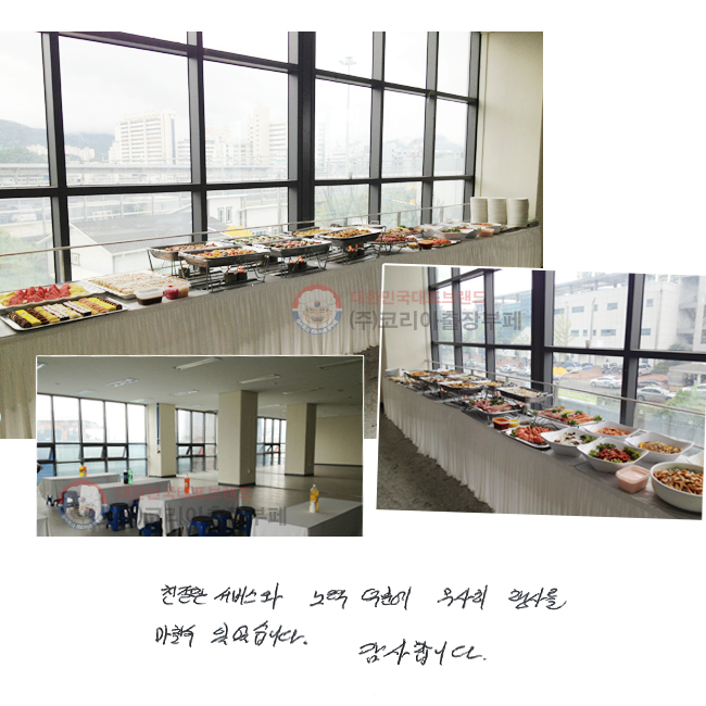 ģ 񽺿  п  縦 ĥ  ־ϴ. մϴ.