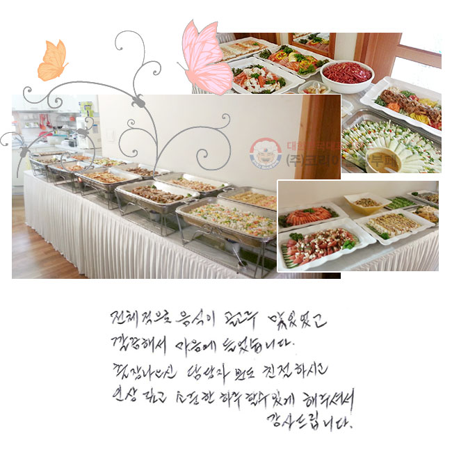 ü   ־ ؼ  ϴ.   ںе ģϽð λ  Ϸ   ְ ּż 帳ϴ.