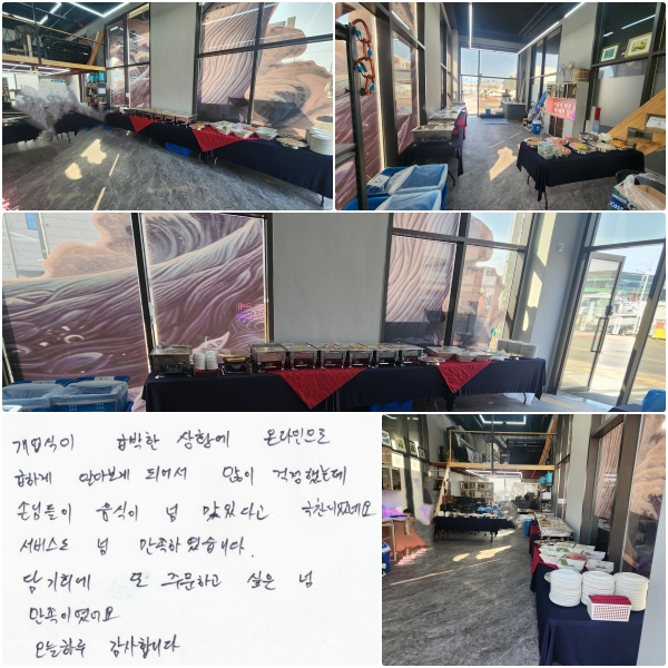  ޹ Ȳ ¶ ϰ ˾ƺ Ǿ   ߴµ, մԵ   ִٰ ̾׿. 񽺵  Ͽϴ.  ȸ  ֹϰ ,  ̿.  Ϸ մϴ.