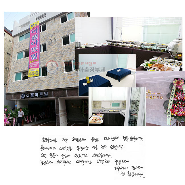 並 ó غôµ  ü ߽ϴ.  е  ִٰ ϼ̽ϴ.ϰ ֽð   ϰ ּż ϰ ߽ϴ.