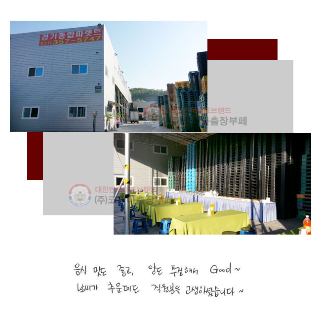   ,
絵 Ǫؼ Good~  ߿ е ϼ̽ϴ.