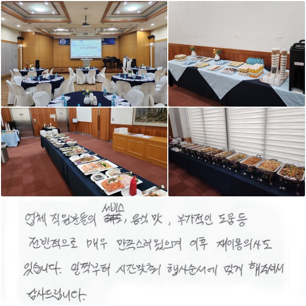 ü е , ĸ, ΰ   ſ ,  ̿ ǻ絵 ֽϴ.  ð  °  ּż 帳ϴ.