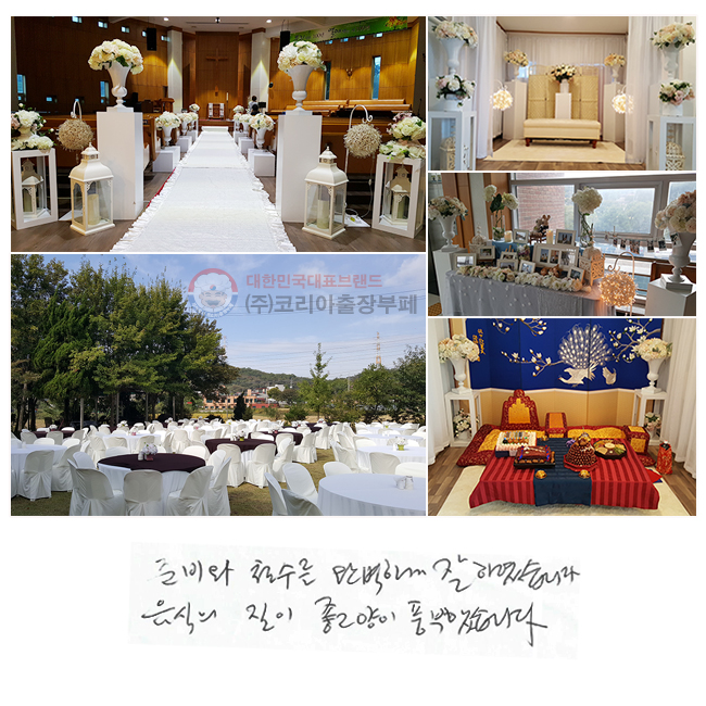 غ ö Ϻϰ  Ͽϴ.     ǳ߽ϴ.